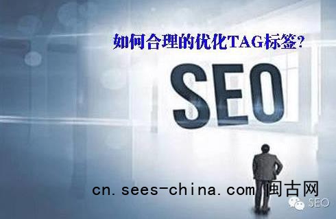 tag标签