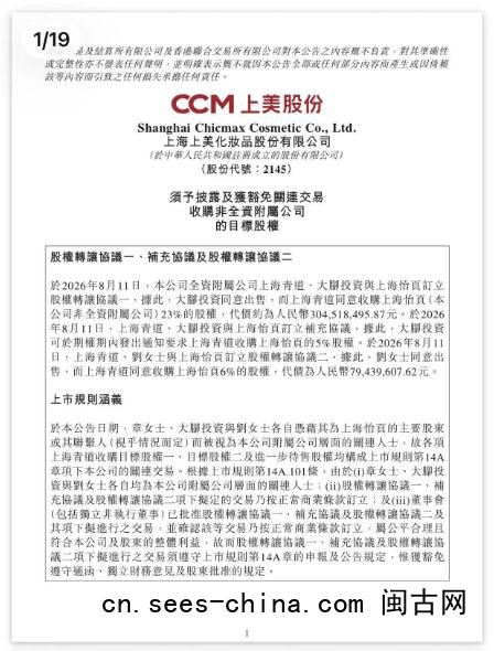 章子怡到手了3个亿 不是通过演戏