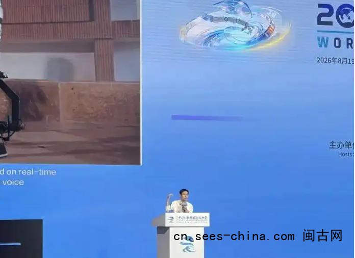宇树科技暴跌