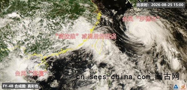 三台风 气候异常