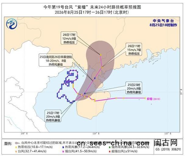 三台风 气候异常
