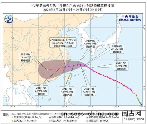 三台风 气候异常