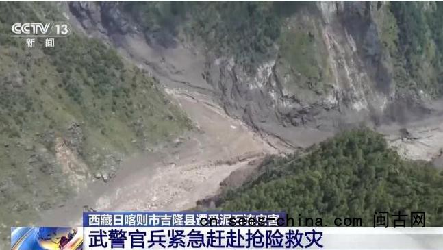 西藏吉隆泥石流 郭巴村受灾严重