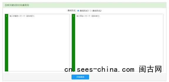 1737344667441037.png SEO