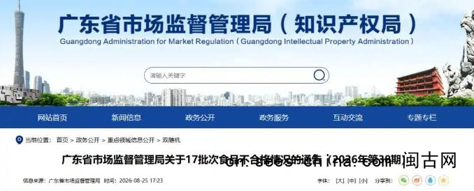 广东人开水烫碗含金量还在上升