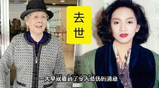 梅艳芳母亲3个子女均因患癌去世