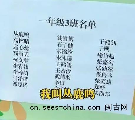 &ldquo;子涵梓萱&rdquo;的时代已经过去