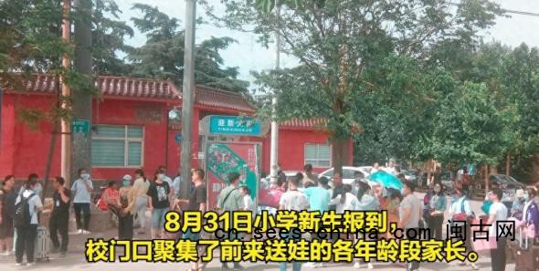 新生家长群已集齐70、80、90、00后