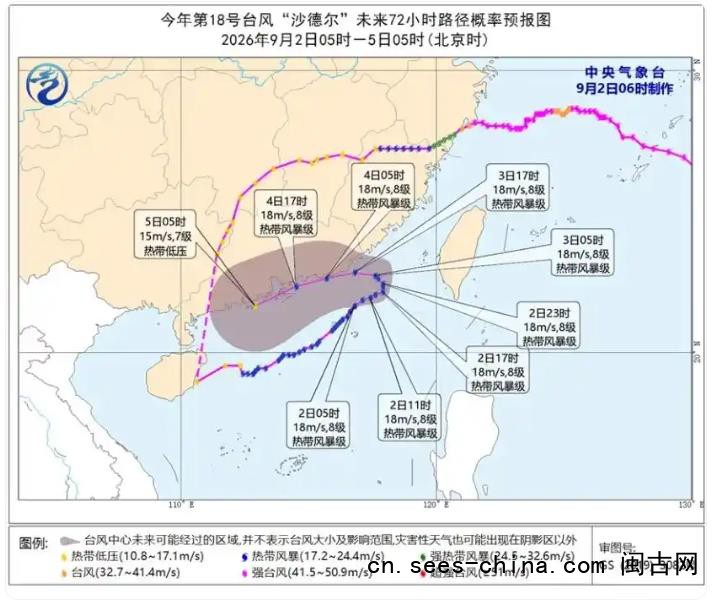 温州多地紧急通知：停课一天