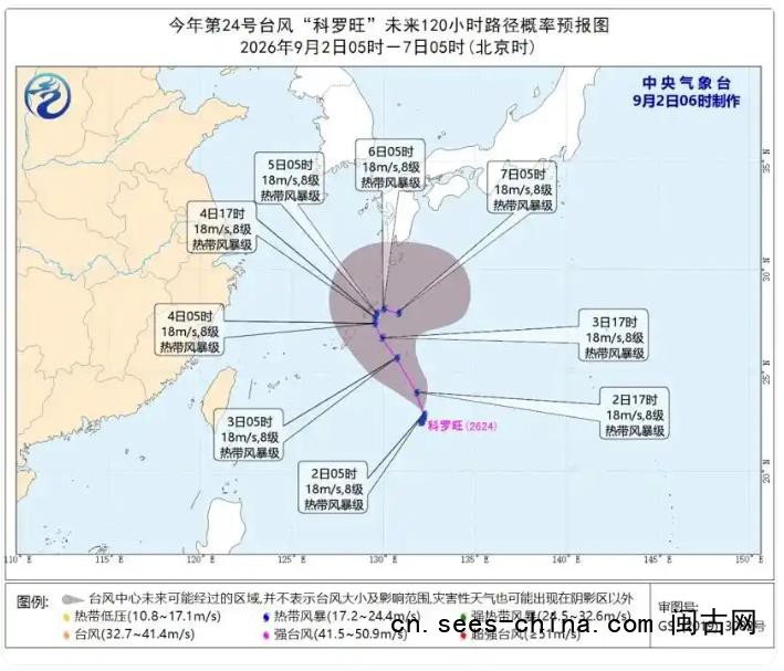 温州多地紧急通知：停课一天