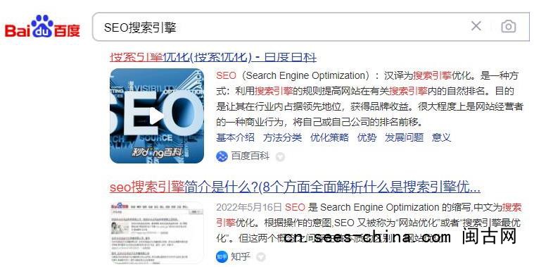 标红的就是匹配的关键词