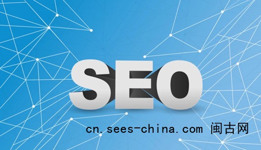 SEO流量质量指标
