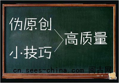 高质量文章
