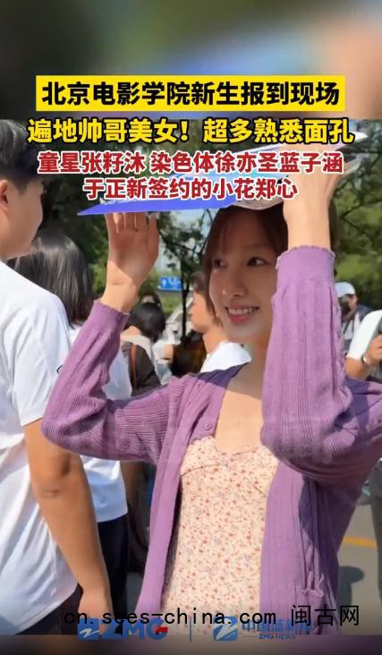 北电26级新生颜值