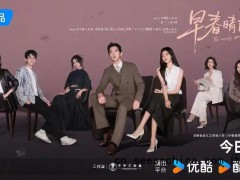 《早春晴朗》火到台湾,《早春晴朗》凭什么让台胞上头？