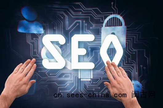 SEO优化被挂隐形黑外链该如何解决?