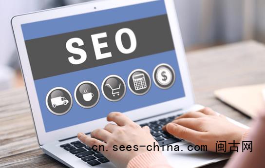 整站优化SEO的做法，自己如何做SEO整站优化？