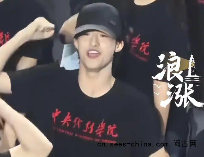 《我的前半生》平儿扮演者考入中戏