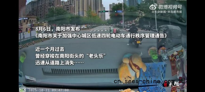 南阳"老头乐"退场引出全国性难题