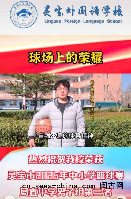 31岁体育老师突发疾病去世