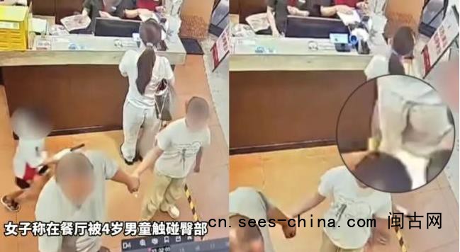 4岁男童的手是碰还是摸不该情绪定罪