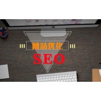 站长SEO说说：网站排名不安稳跟网站关键词优化有关!
