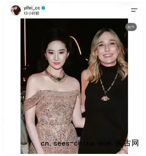 刘亦菲 删照片