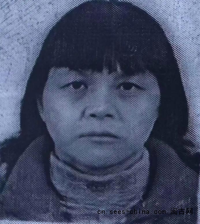 &ldquo;梅姨&rdquo;2010年登记照曝光