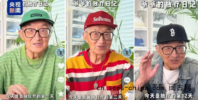 百万粉丝博主&ldquo;康康爷爷&rdquo;去世