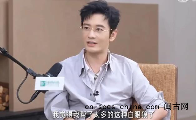 黄晓明坦言：我现在有点害怕了