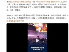 情侣在演唱会求婚遭后排喊坐下,浪漫时刻遇尴尬,现场引发两极讨论