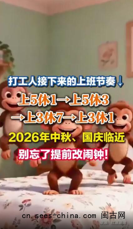 上5休1上5休3上3休7上3休1