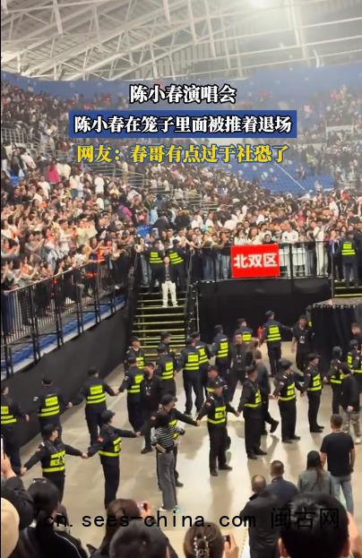 陈小春演唱会退场站箱子里被推走
