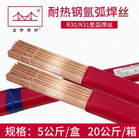 JQ·TGR31耐热钢焊丝ER80S-G焊丝