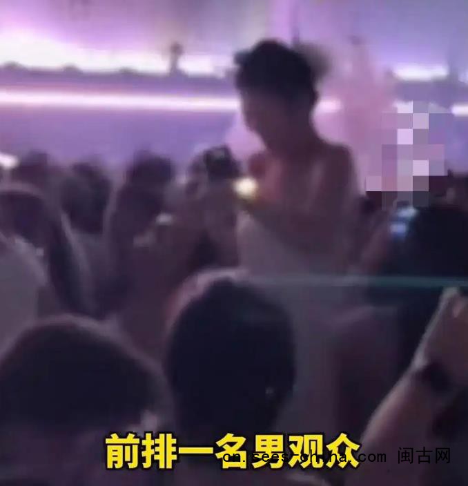演唱会求婚当事人称已报警