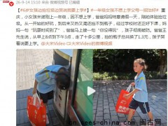 6岁女孩边捡垃圾边哭说我要上学，爸爸王先生说了什么内容？