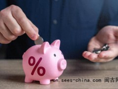 男子30年前存一万定期忘取 法院判了 法院判决银行这样付息