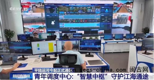 平陆运河&ldquo;全能管家&rdquo;有多硬核