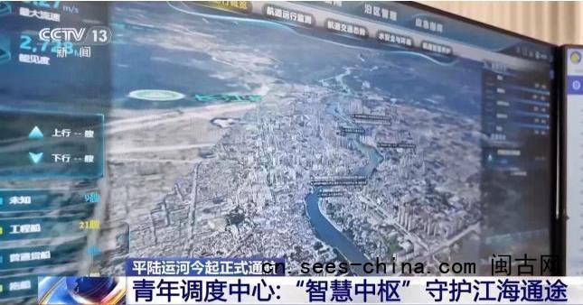 平陆运河&ldquo;全能管家&rdquo;有多硬核