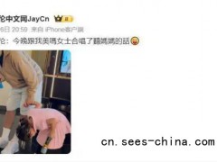 周杰伦晒与小女儿牵手鞠躬谢幕合照,天王周杰伦变"女儿奴"!