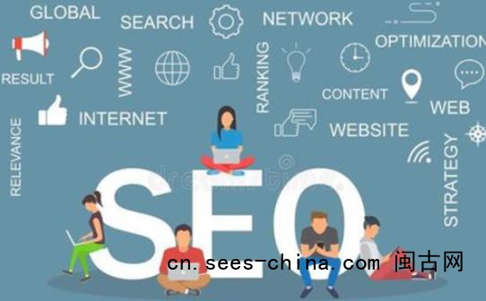网站SEO基础数据是什么，SEO优化需要关注什么数据