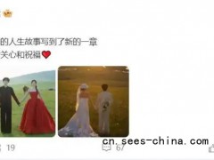 40岁许嵩结婚 女方为00后主持人 两人通过《你好星期六》节目相识相恋!