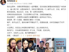 配音演员赵然因病离世 擅长一人分饰性格反差极大的多个角色!