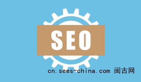 ​网站排名