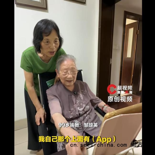 99岁奶奶回应玩消消乐闯9562关
