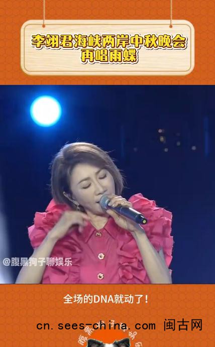 李翊君《雨蝶》前奏一响全是回忆