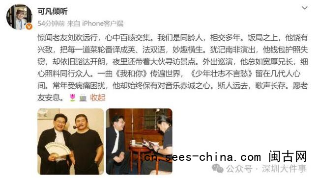 刘欢妻子之前透露:他曾隐瞒病情