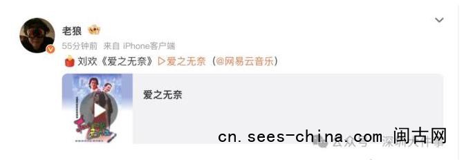刘欢妻子之前透露:他曾隐瞒病情