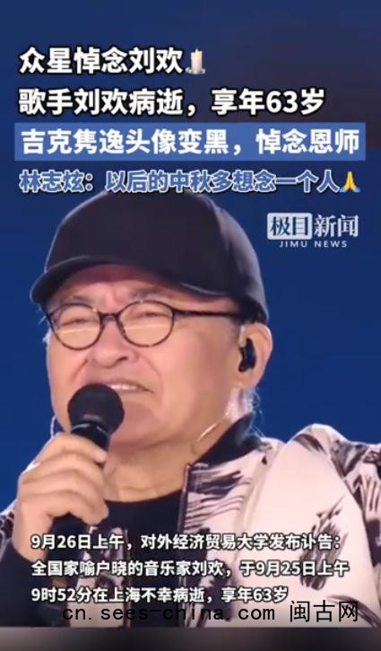 多位文艺界人士曾提及刘欢的酒量