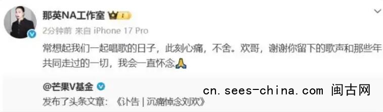 那英哽咽演唱《弯弯的月亮》
